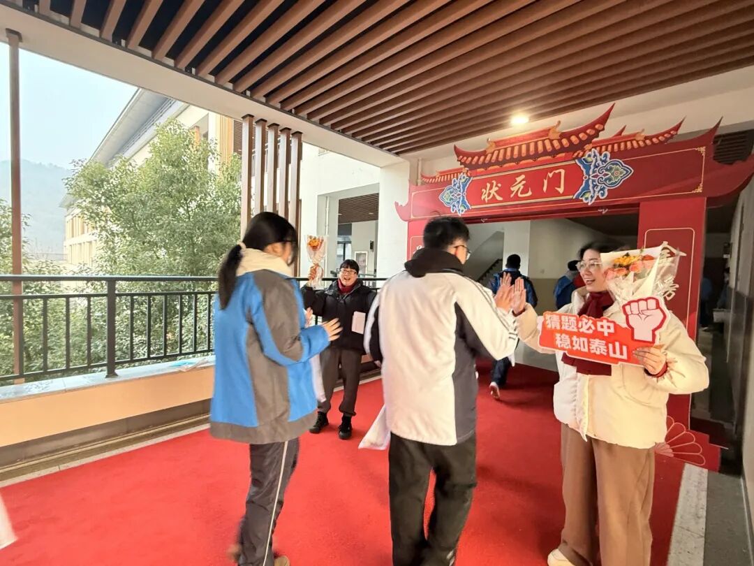 2026年浙江高考首场考试来了 余杭7562人奔赴考场
