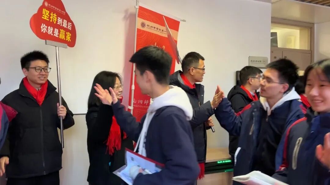 2026年浙江高考首场考试来了 余杭7562人奔赴考场